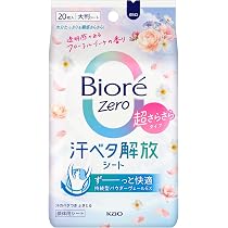 Amazon | ビオレ Bioré Zeroシート やさしいせっけんの香り 20枚入